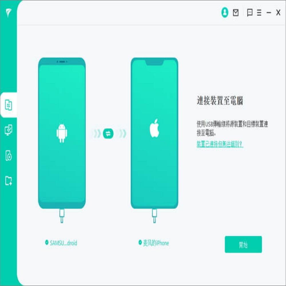 iMyFone iTransor for LINE換手機專用(WIN版)-Line移機軟體-細節圖2
