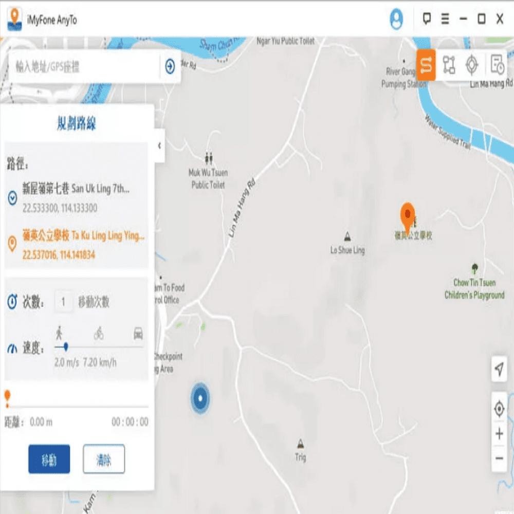 iMyFone AnyTo SVIP商業版 定位修改/手機修改GPS虛擬定位|更改iPhone iPad、Android-細節圖5
