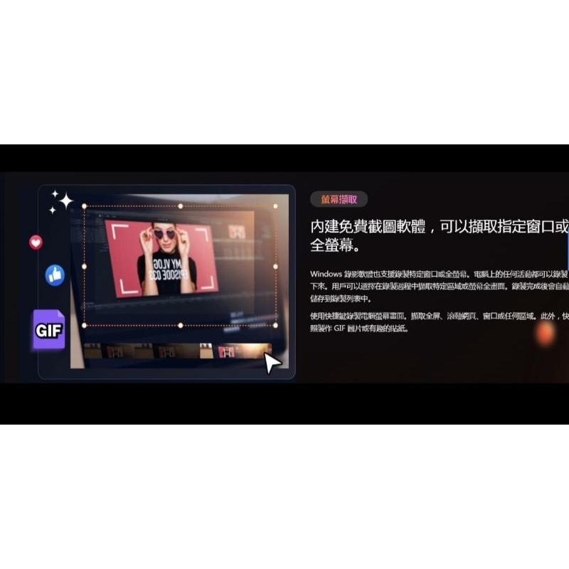 EaseUS RecExperts電腦螢幕錄影錄音＋視訊錄影+遊戲錄影+教學錄影-官方最新版本-細節圖2