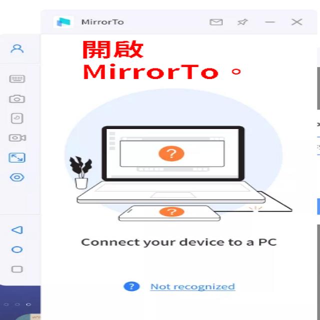 iMyFone MirrorTo手機投影電視和電腦，會議教學直播遊戲-細節圖2