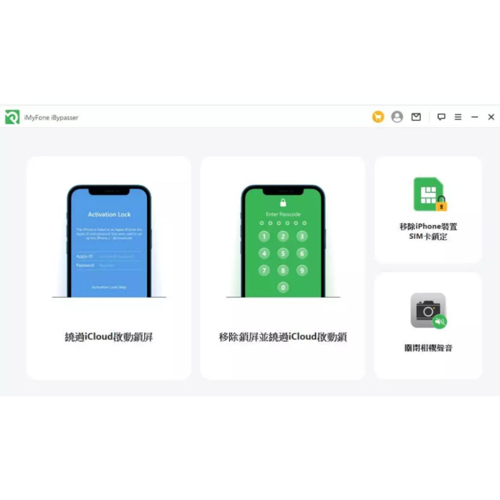 iMyFone iBypasser iphone鎖定移除-細節圖2