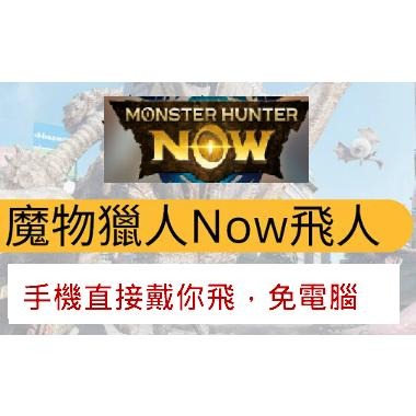 iMyFone AnyTo SVIP 終身版 魔物獵人外掛 改GPS 虛擬定位-細節圖2