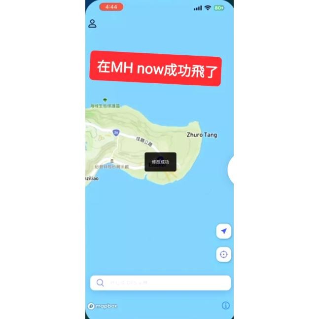iMyFone AnyTo SVIP 終身版 魔物獵人外掛 改GPS 虛擬定位-細節圖3