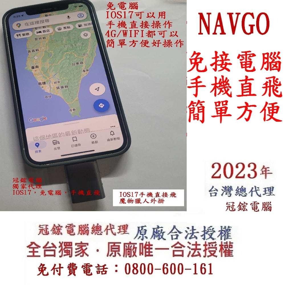 iMyFone AnyTo SVIP 終身版 魔物獵人外掛 改GPS 虛擬定位-細節圖9