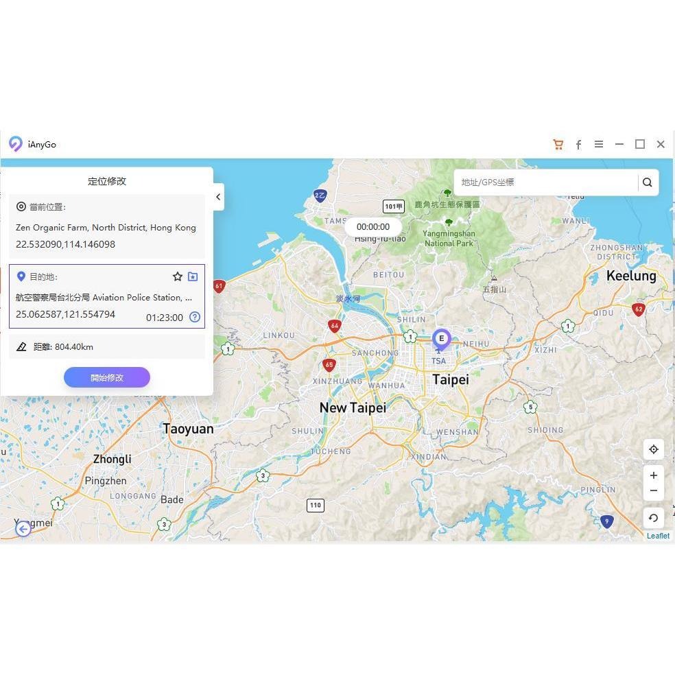 Tenorshare iAnyGo 魔物獵人 飛人外掛 終身版 改虛擬定位 蘋果手機改GPS(電腦版)-細節圖2
