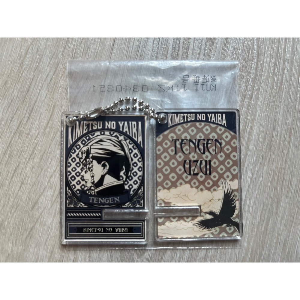 鬼滅之刃 徽章 扭蛋 立牌吊飾-細節圖2