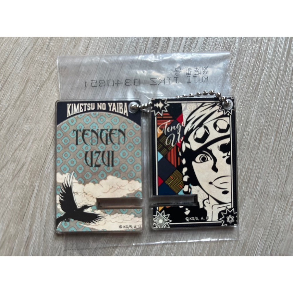 鬼滅之刃 徽章 扭蛋 立牌吊飾-細節圖3