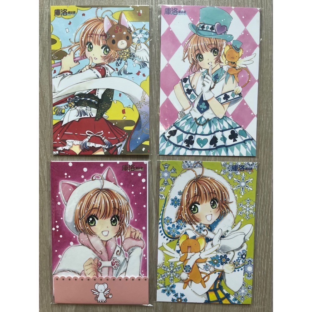 CLAMP 庫洛魔法使 明信片 膠書籤 展覽書/票套 資料夾-細節圖2