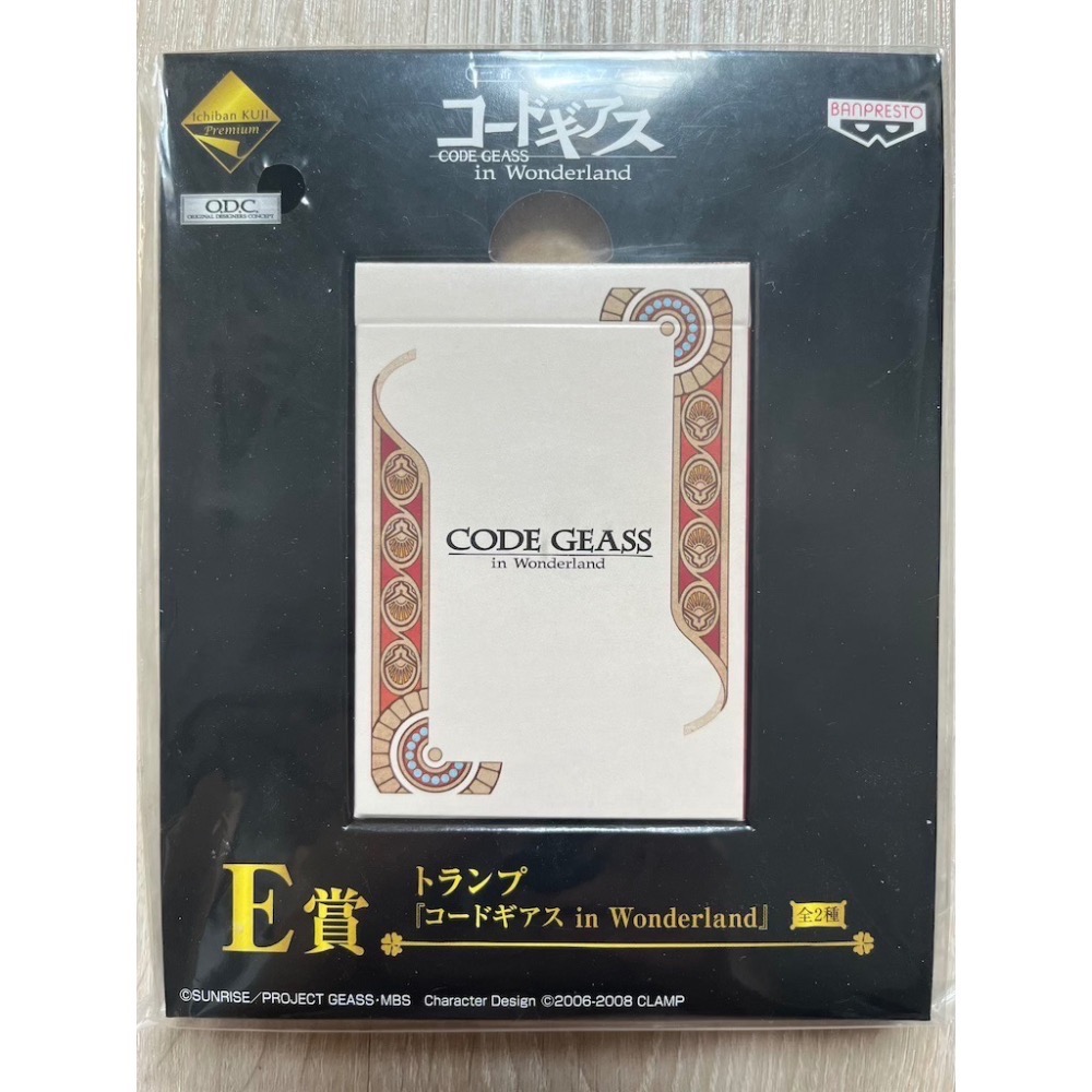 CLAMP 雜誌卡牌 Code Geass卡牌-細節圖3