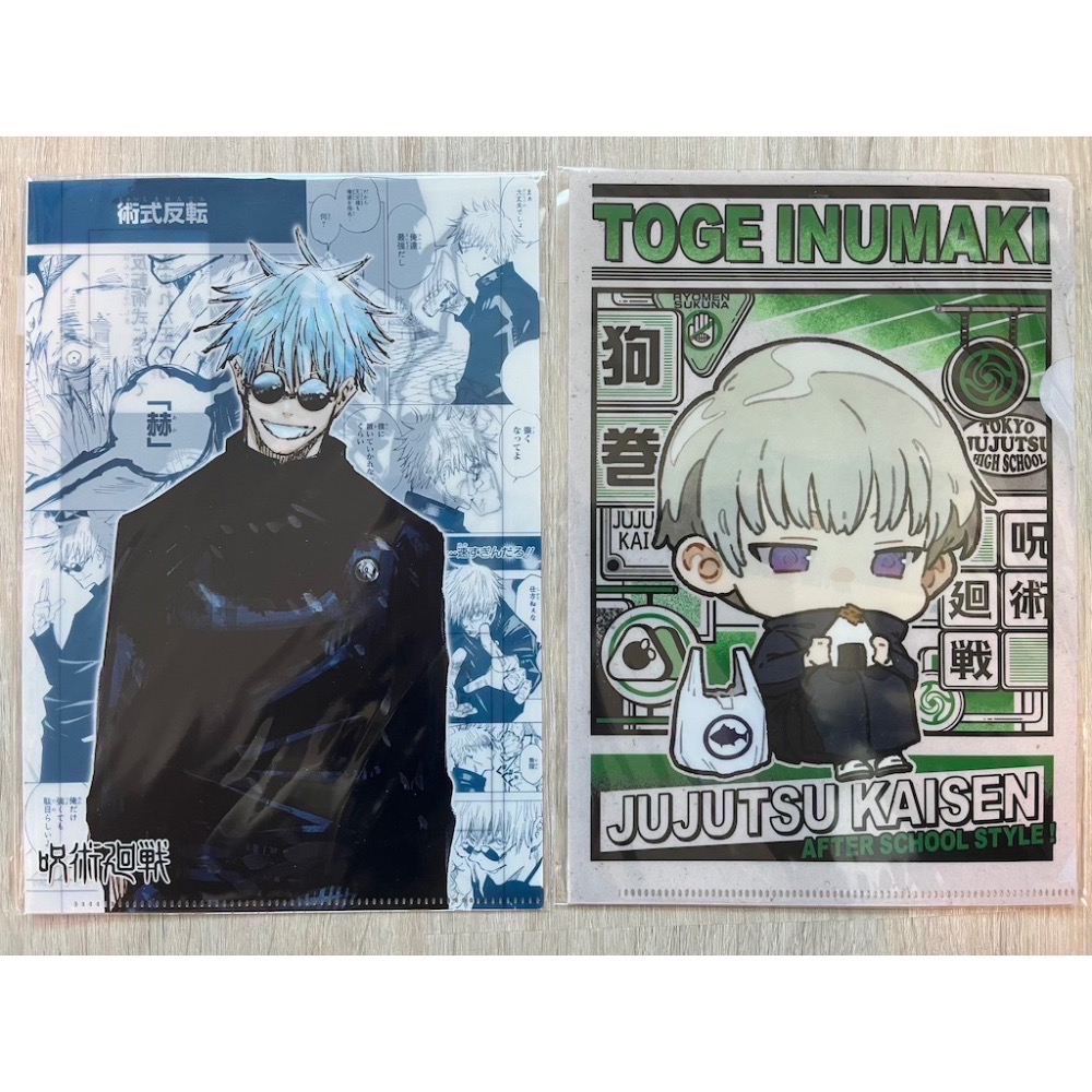 咒術迴戰 資料夾-細節圖6