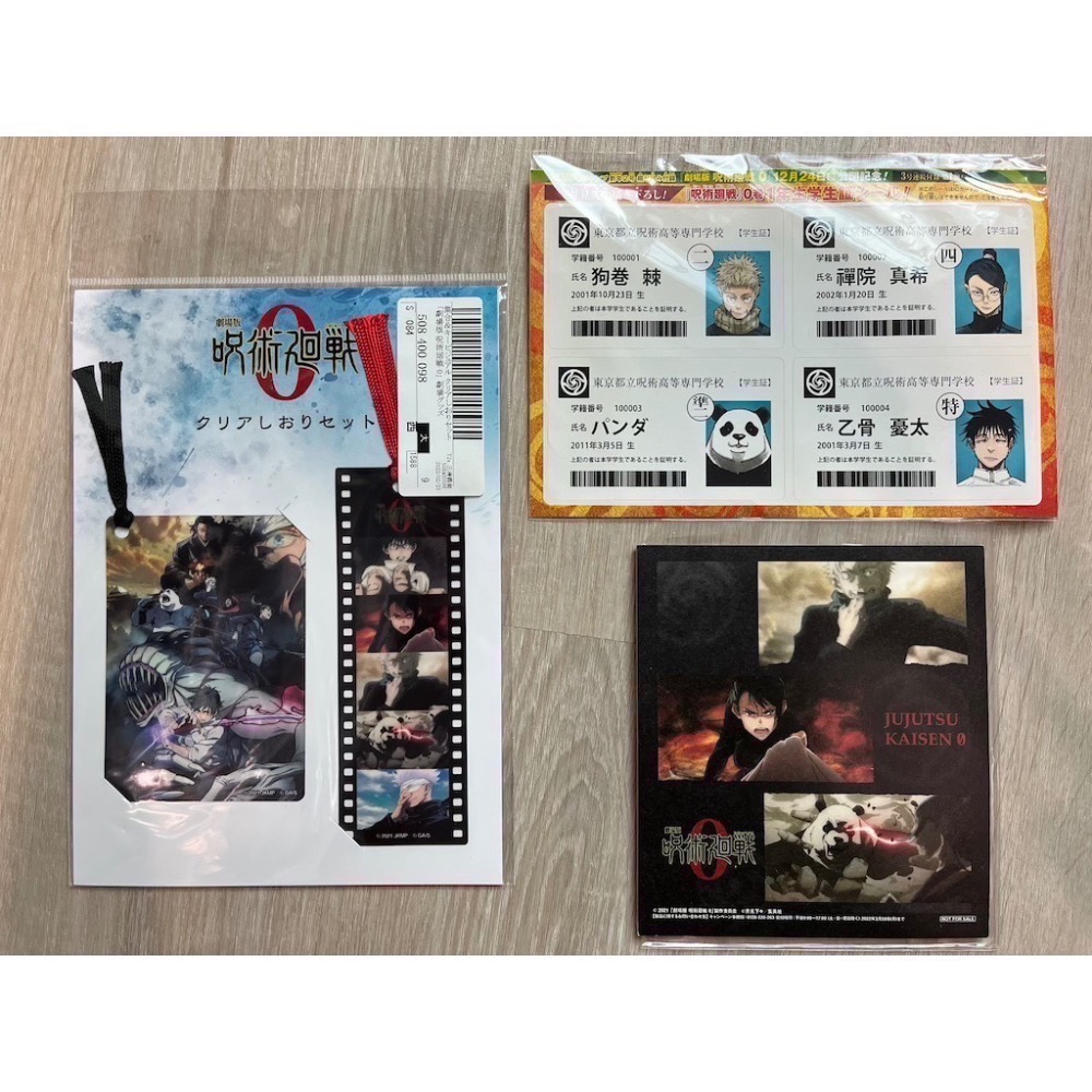 咒術迴戰 書籤 明信片 小卡 貼紙 原畫卡版 相片-細節圖6