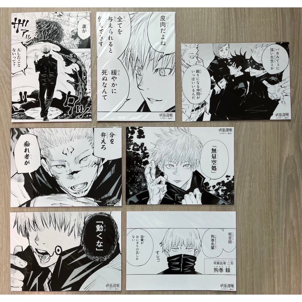 咒術迴戰 書籤 明信片 小卡 貼紙 原畫卡版 相片-細節圖10