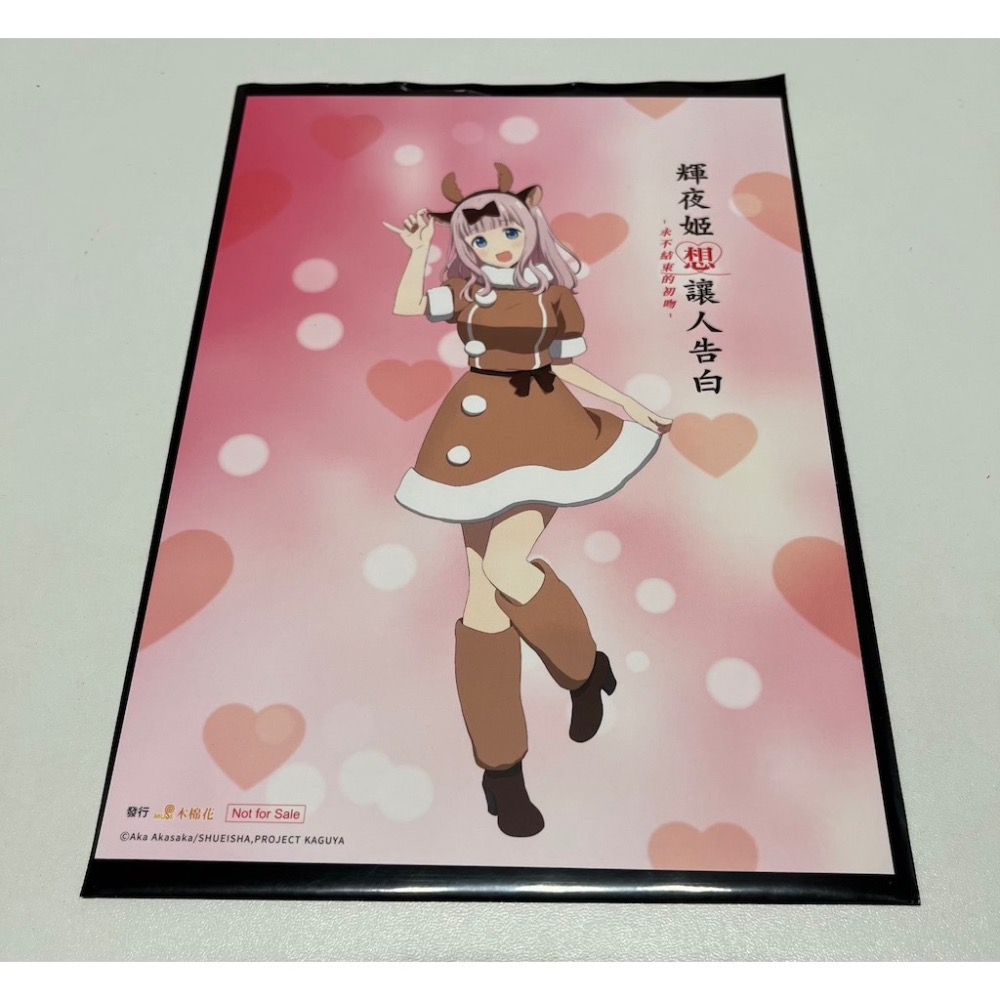 輝夜姬想讓人告白 電影版 週邊-細節圖3