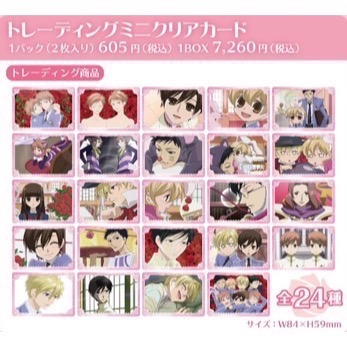 櫻蘭高校男公關部 wonderland cafe 週邊-細節圖4