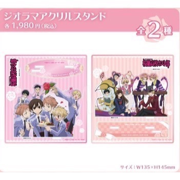 櫻蘭高校男公關部 wonderland cafe 週邊-細節圖7