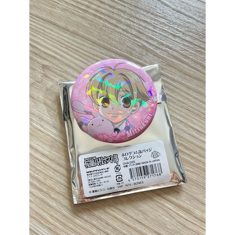 圓徽章 甜心前輩