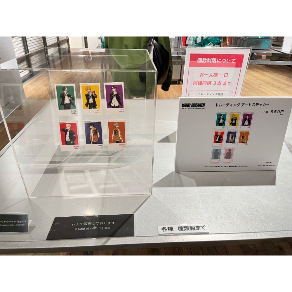 WIND BREAKER 防風少年 東京限定週邊-細節圖4