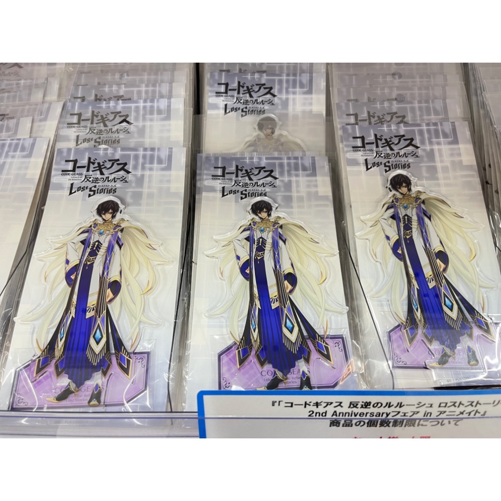 叛逆的魯魯修 日本限定週邊