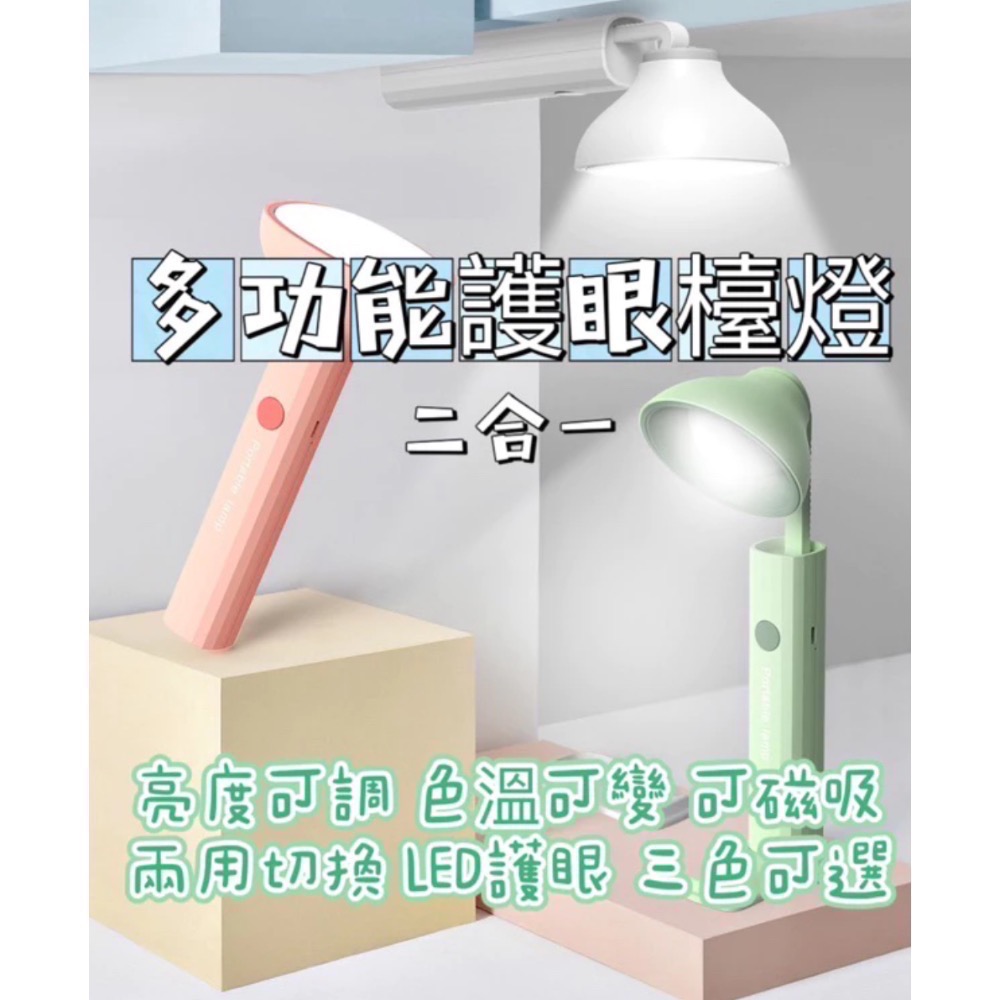 😍現貨 台灣出貨😍折疊式燈檯-細節圖2