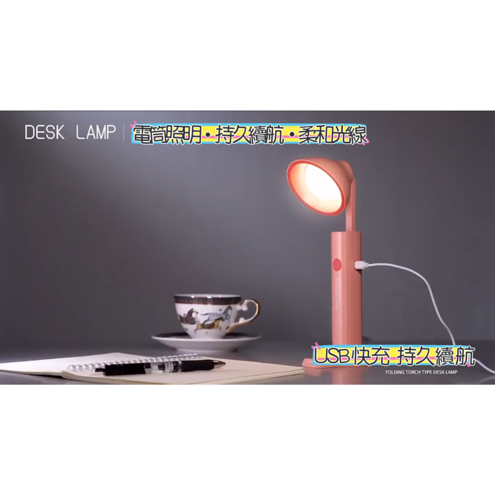😍現貨 台灣出貨😍折疊式燈檯-細節圖9