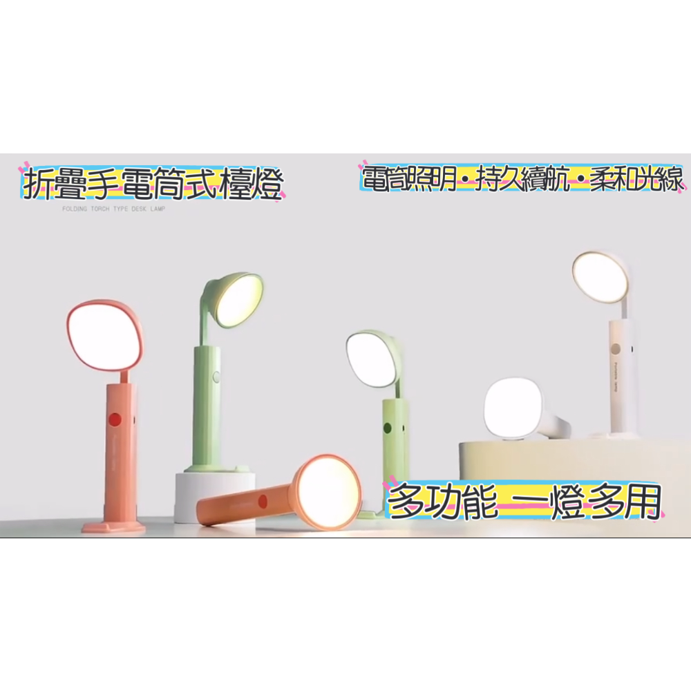 😍現貨 台灣出貨😍折疊式燈檯-細節圖10