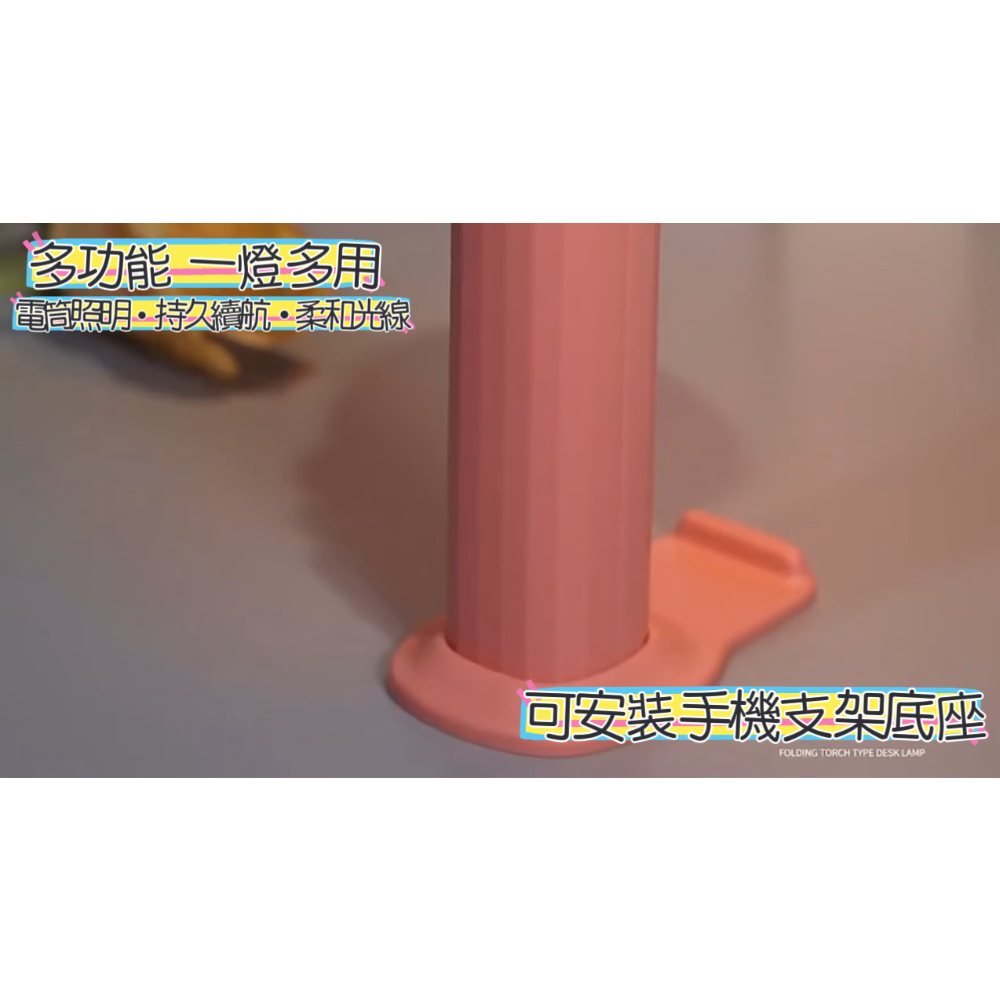 😍現貨 台灣出貨😍折疊式燈檯-細節圖11