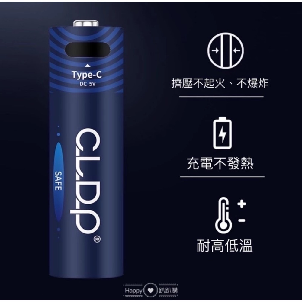 😍現貨 台灣出貨 😍 USB 充電電池3號、4號 鋅鎳、鋰電池，type-c充電-細節圖4