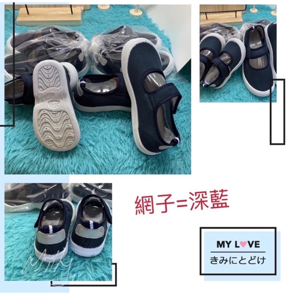 😍現貨 台灣出貨😍 臺灣製造 幼童鞋 室內鞋-網子深藍-細節圖2