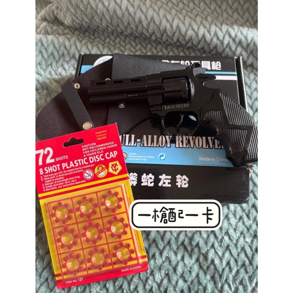 😍現貨 台灣出貨😍 兒時回憶 不可發射 1:2.05 左輪玩貝槍 有聲 效果 有耗材選擇喔-細節圖8