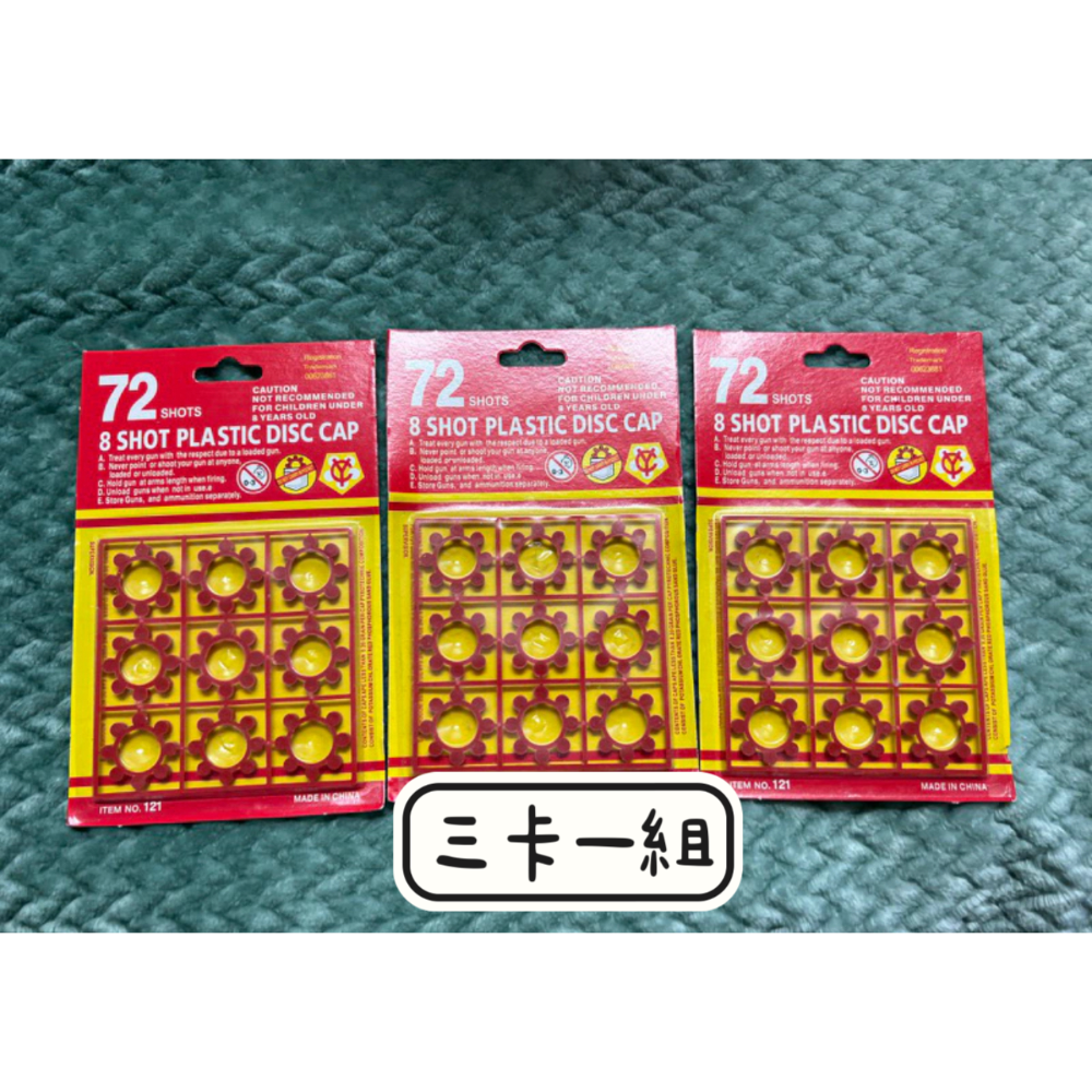 😍現貨 台灣出貨😍 兒時回憶 不可發射 1:2.05 左輪玩貝槍 有聲 效果 有耗材選擇喔-細節圖10