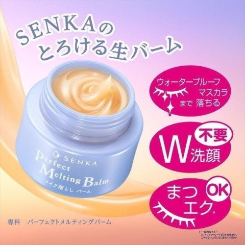 【~真~美~生活】SENKA 洗顏專科 超微米柔滑卸妝霜 90g