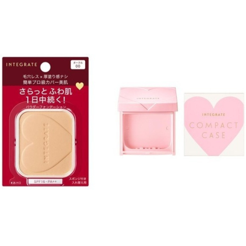 【~真~美~生活】INTEGRATE柔焦輕透美肌粉餅 OC00 含粉色盒