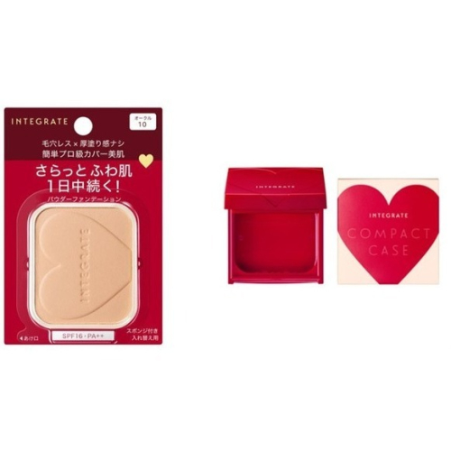 【~真~美~生活】INTEGRATE柔焦輕透美肌粉餅 OC10 含紅色盒