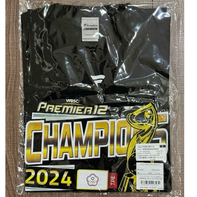 【⚡真~美~生活⚡】2024 世界12強 中華隊冠軍紀念T 現貨M號 貨品來源日本-細節圖2