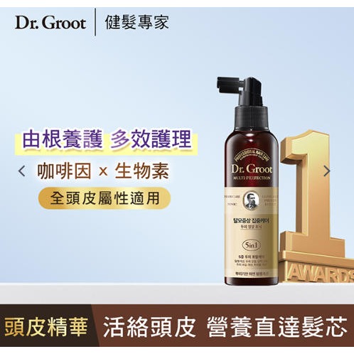 【⚡真~美~生活⚡】 Dr. Groot 健髮洗髮精_蓬盈 400ml 洗髮乳/潤髮乳/多效護理高濃縮頭皮精華-規格圖2