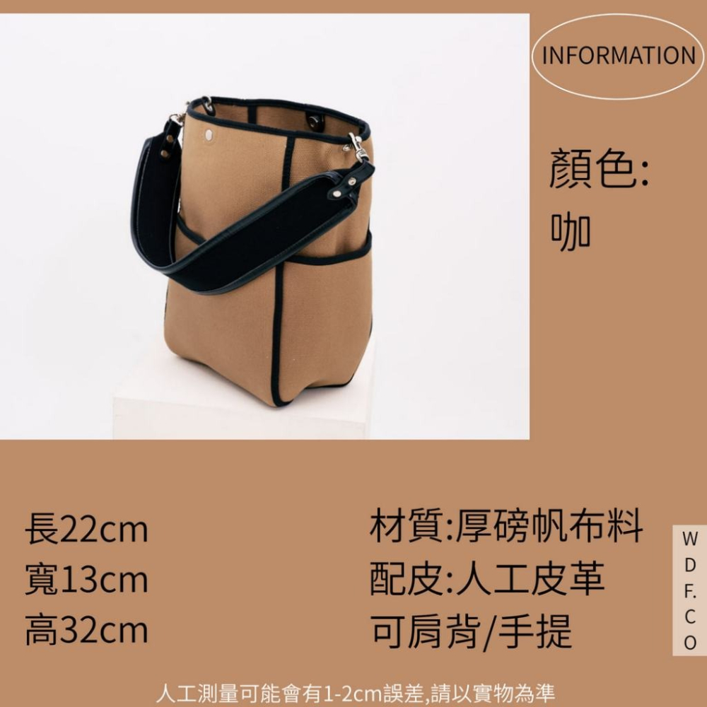 WDF.CO現貨│2024日式厚磅帆布單肩包│美拉德風│單肩背包│手提包│小眾設計│容量大│托特包│-細節圖11
