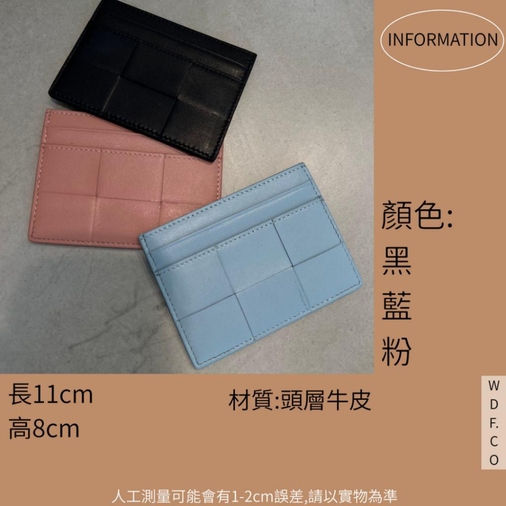 WDF.CO現貨｜2024韓國三色牛皮卡夾｜黑粉藍｜鈔票夾｜零錢包｜多口袋卡槽｜卡片包｜易攜帶｜隨身卡包｜信用卡夾- WDF.CO - iOPEN