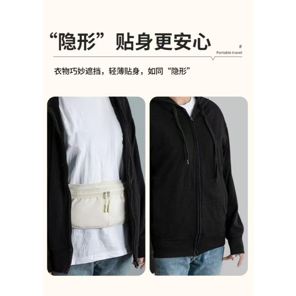 WDF.CO現貨｜2025韓國新款隱形貼身腰包│3種背法│黑灰米3色外出防盜包│多功能收納包│有拉鍊│隔層多口袋│容量大-細節圖6