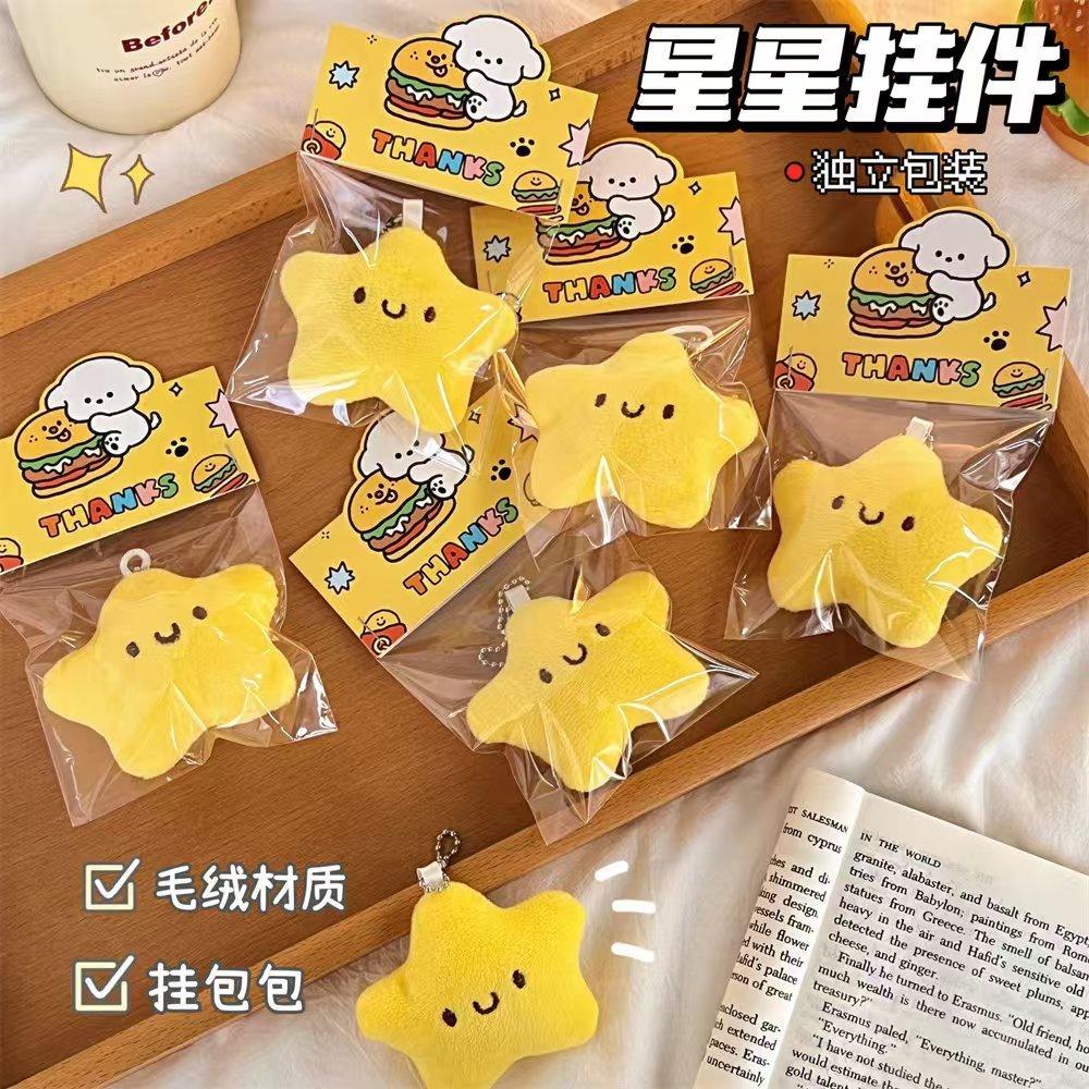 WDF.CO現貨｜2025新款星星公仔掛飾│吱吱叫五角星掛件│鑰匙圈扣│背包掛件│包包吊飾-細節圖4