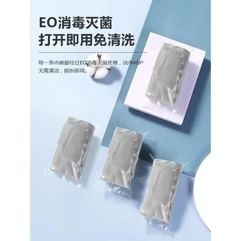 WDF.CO現貨│男士拋棄式內褲 │四角內褲│一次性內褲│純棉│旅行外出用│日拋│2XL│3XL│4XL-細節圖3