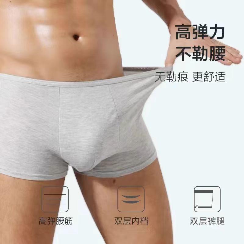 WDF.CO現貨│男士拋棄式內褲 │四角內褲│一次性內褲│純棉│旅行外出用│日拋│2XL│3XL│4XL-細節圖4