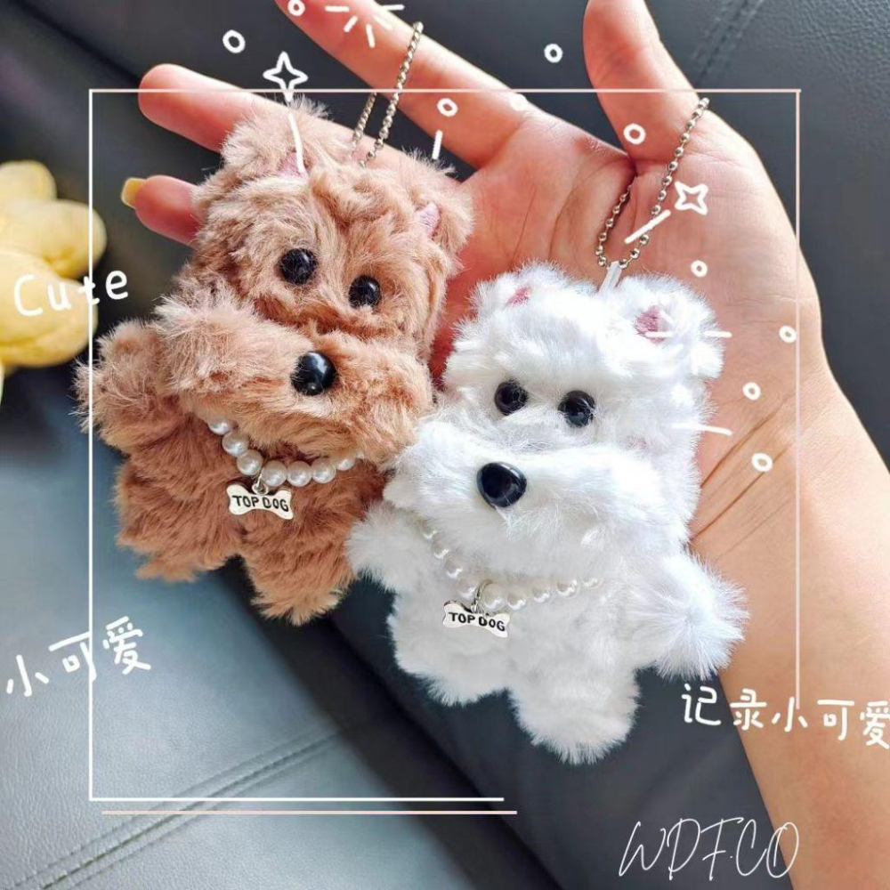 WDF.CO現貨｜2025最新韓國西高地小狗吊飾│珍珠小狗掛件│附珠鍊│咖白2色毛絨狗│汽車鑰匙扣│包包吊飾｜鑰匙圈配件-細節圖2
