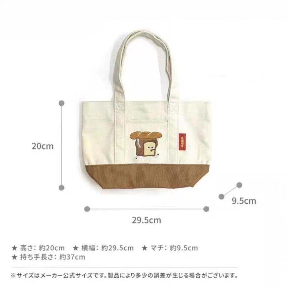 WDF.CO現貨│2025日式吐司刺繡購物袋│重磅帆布便當包 │有底版│手提托特包│買菜包│小方包｜容量大｜外出包-細節圖5