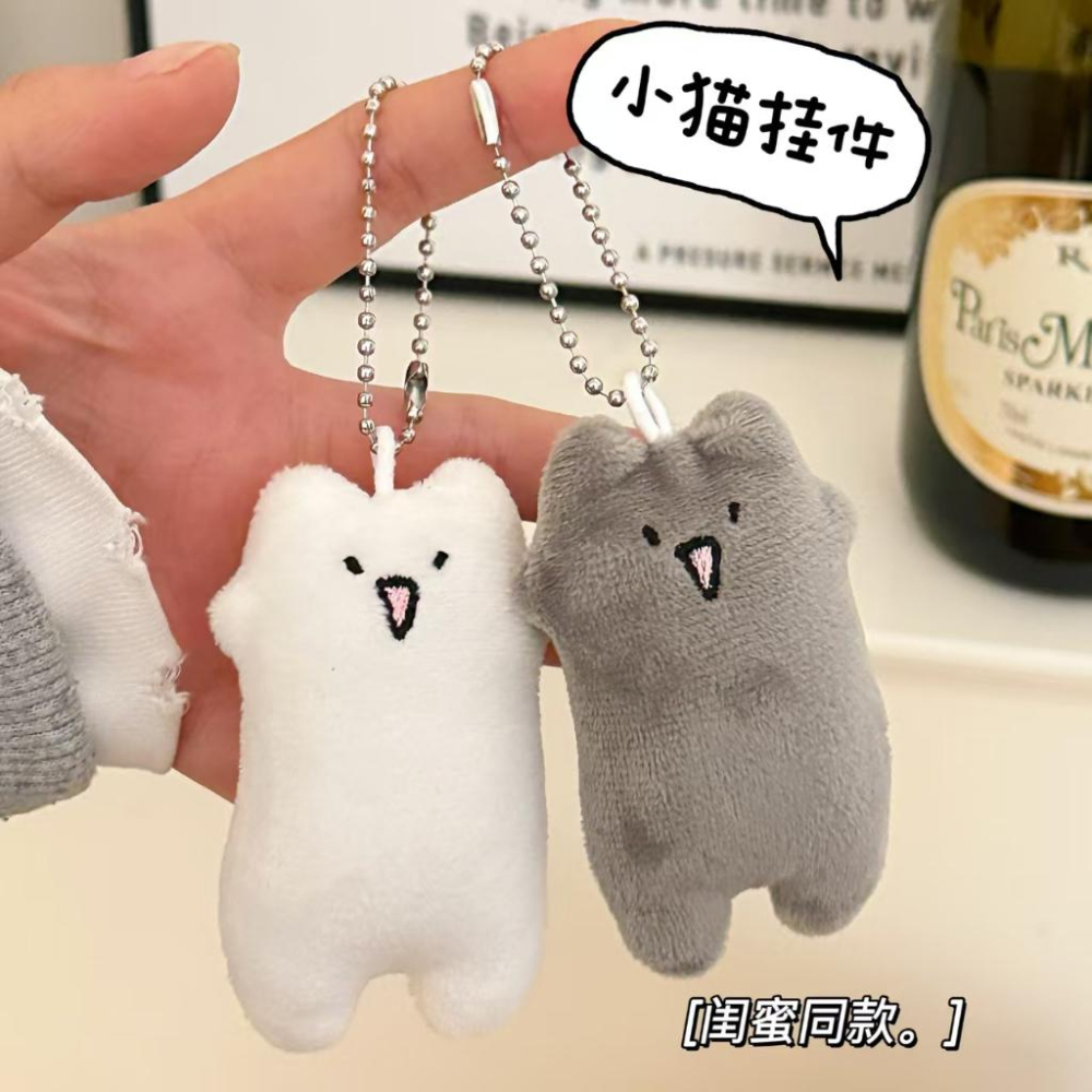 WDF.CO現貨｜2025韓國新款可愛搗蛋貓咪吊飾│粉色蝸牛掛件│附珠鍊│包包掛件│ins小物│包包吊飾│-細節圖7