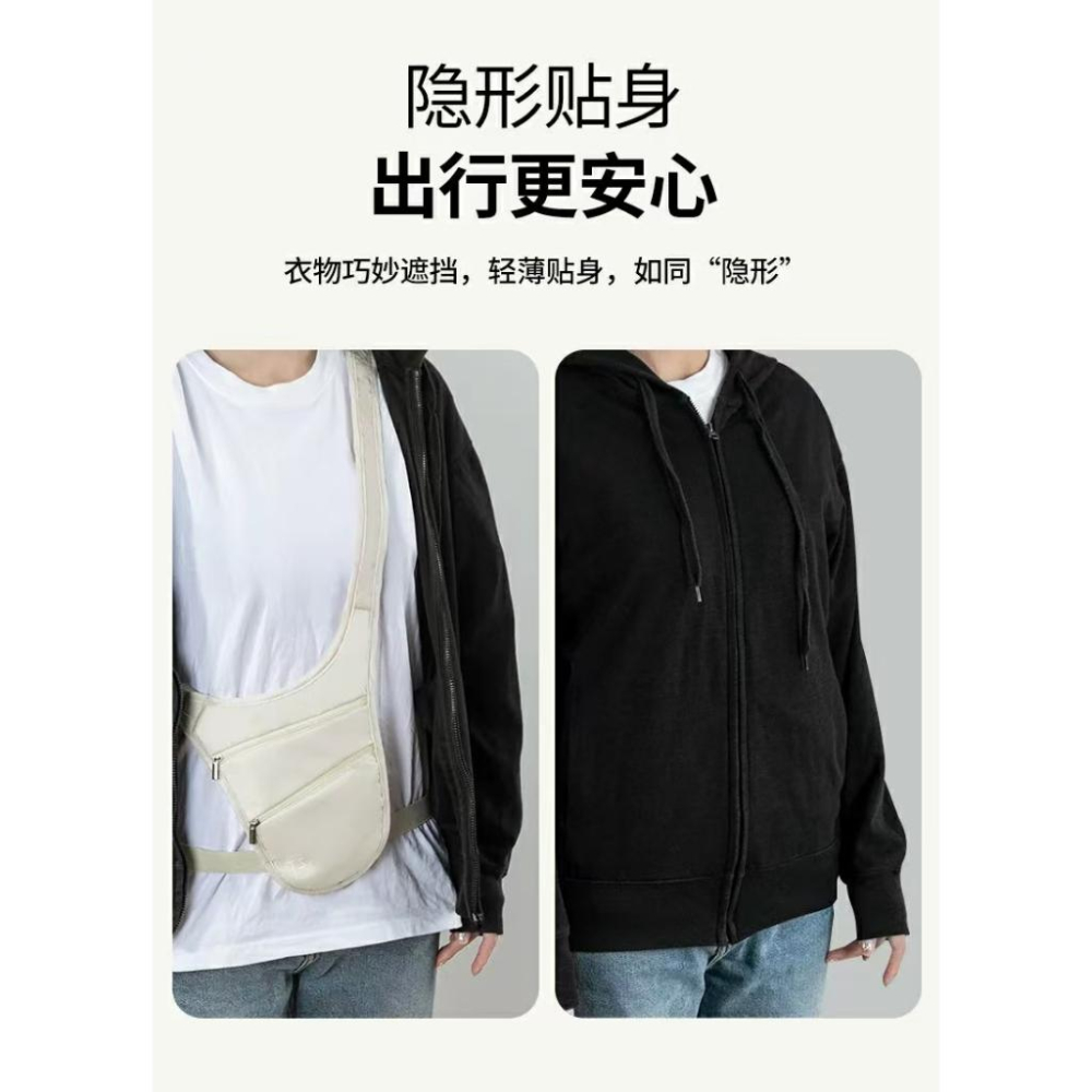 WDF.CO現貨｜2024韓國新款隱形貼身腰包│黑灰米3色外出防盜包│多功能收納包│有拉鍊│隔層多口袋│旅行包│容量大-細節圖4