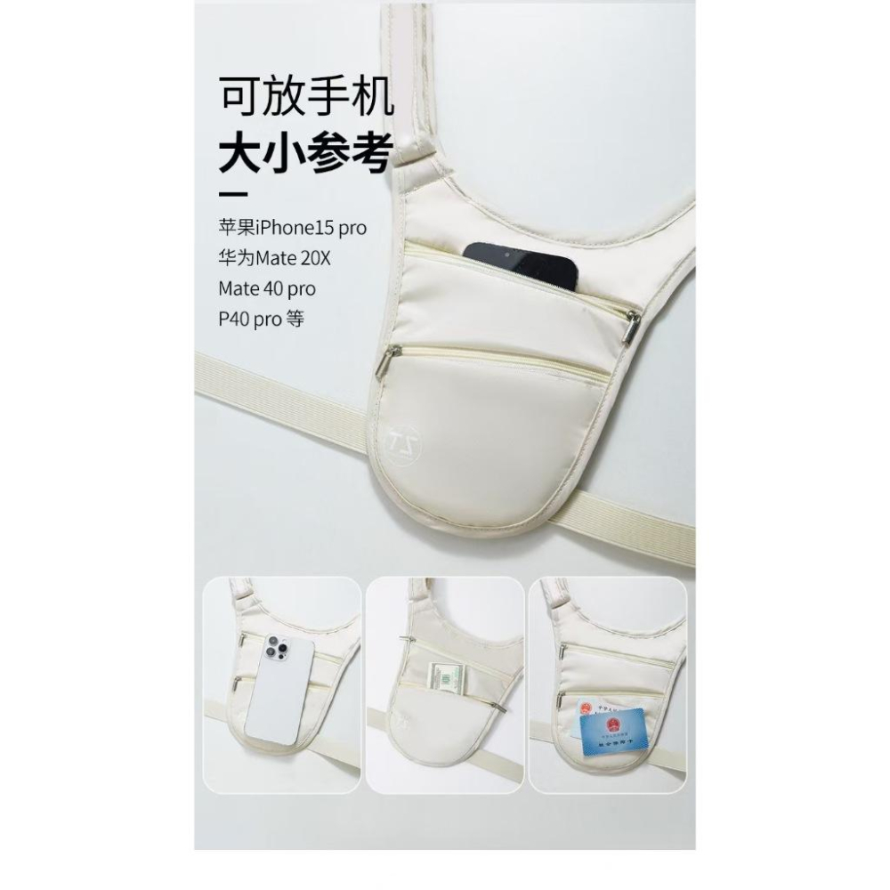WDF.CO現貨｜2024韓國新款隱形貼身腰包│黑灰米3色外出防盜包│多功能收納包│有拉鍊│隔層多口袋│旅行包│容量大-細節圖7