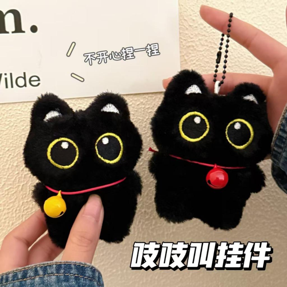 WDF.CO現貨｜2025韓國新款大眼睛黑貓吊飾｜黑白紅白圍巾│黃紅鈴鐺│大頭貓咪│包包吊飾｜附珠鍊｜鑰匙圈配飾｜裝飾擺-細節圖4