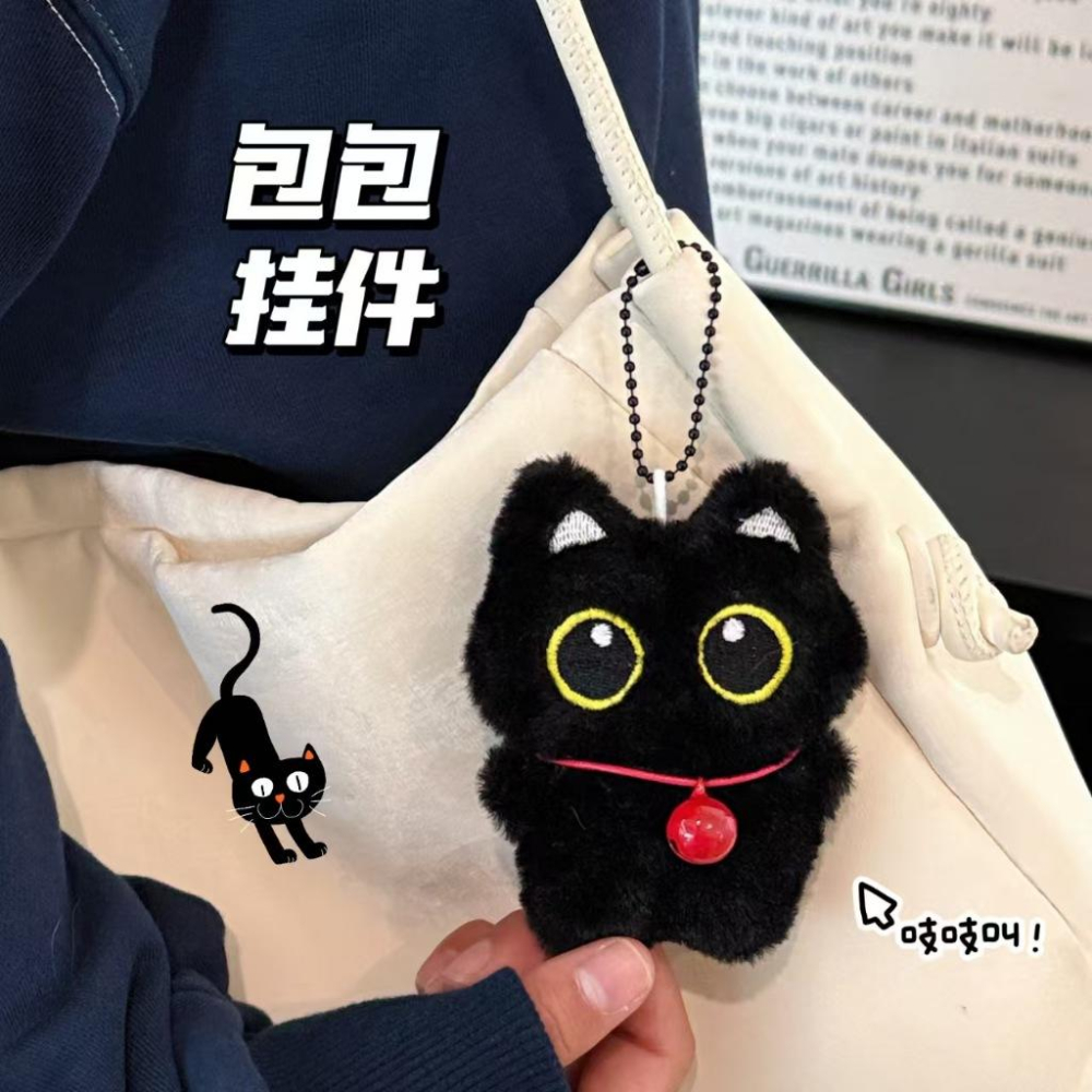 WDF.CO現貨｜2025韓國新款大眼睛黑貓吊飾｜黑白紅白圍巾│黃紅鈴鐺│大頭貓咪│包包吊飾｜附珠鍊｜鑰匙圈配飾｜裝飾擺-細節圖8