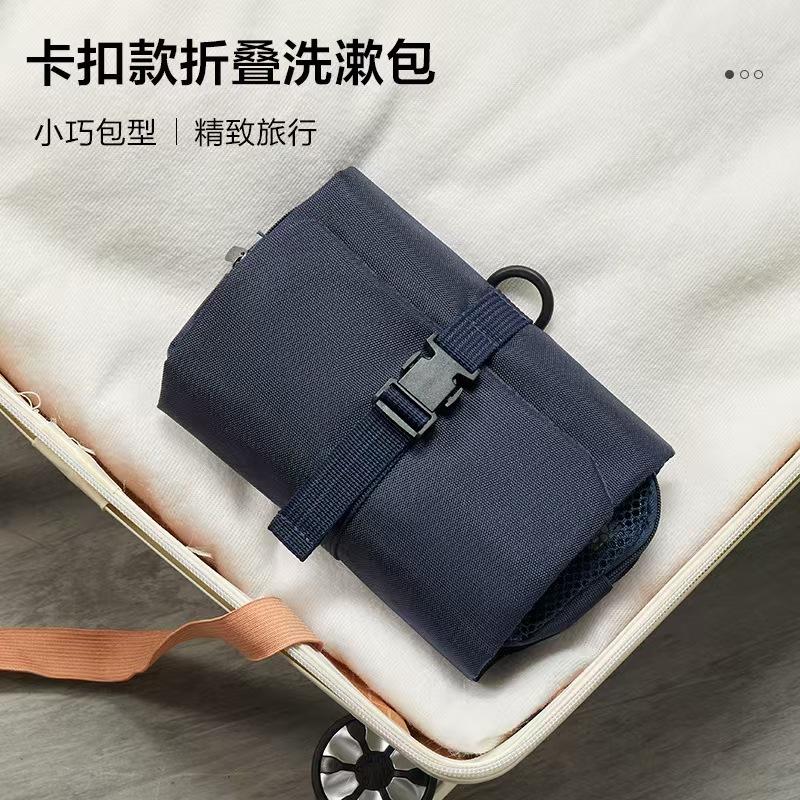 WDF.CO現貨│2024新款日式洗漱收納包│黑銀2色旅行收納包 │化妝品包 │有卡扣掛勾 ｜大容量｜露營用｜外出包-細節圖5