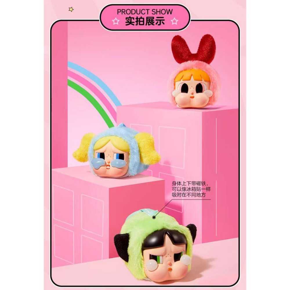 WDF.CO 現貨｜2025泡泡瑪特 POPMART CRYBABY 飛天小女警 糖膠臉毛絨盲盒 手機吊飾 全新未拆-細節圖3